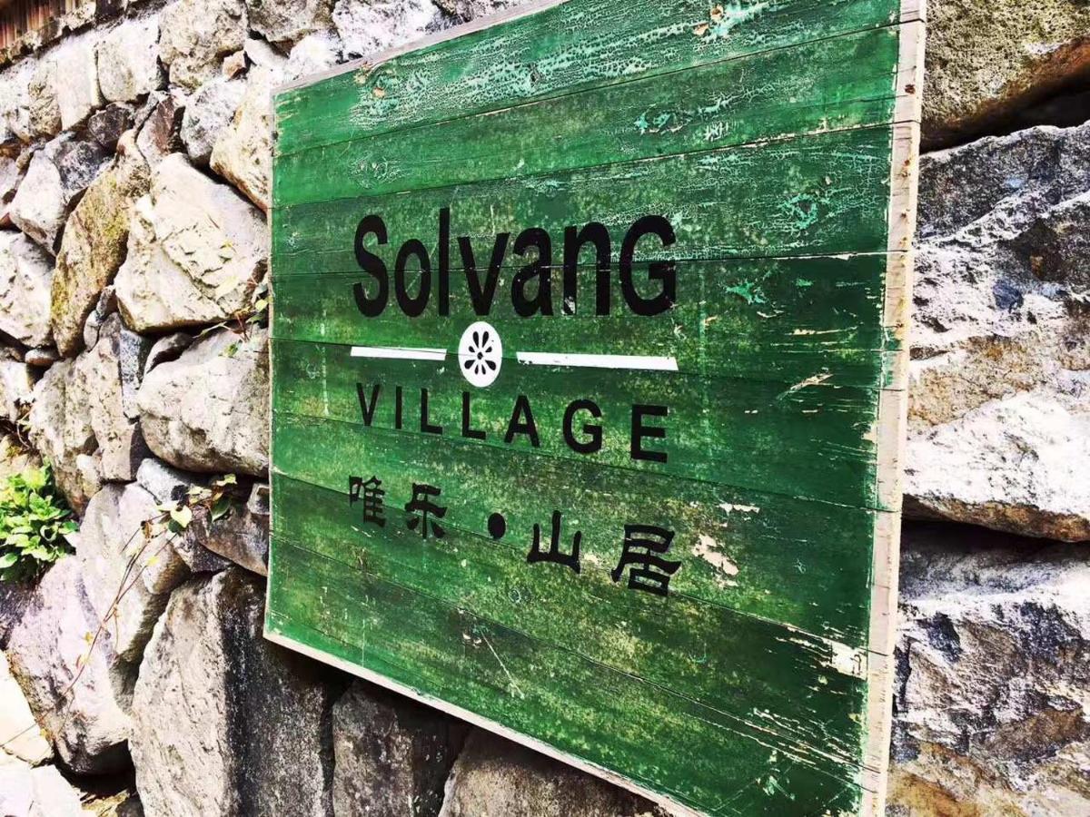 Moganshan Solvang Village Boutique Hotel Deqing Ngoại thất bức ảnh